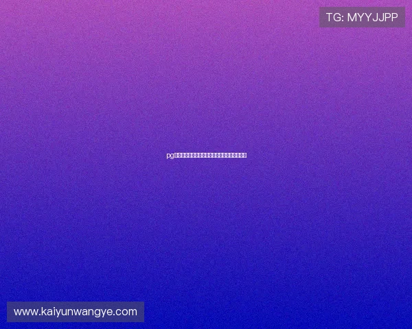 pg电子大型体育赛事预热避坑指南极速提现全攻略 pg电子大型体育赛事预热避坑指南极速提现全攻略