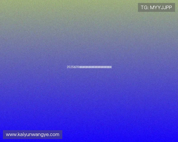 2025至26赛季意甲国米尤文争冠关键赛程前瞻战术克制解析 2025至26赛季意甲国米尤文争冠关键赛程前瞻战术克制解析