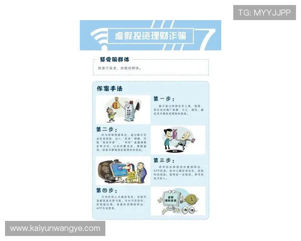 波胆必胜口诀避坑指南平台对比防骗测评