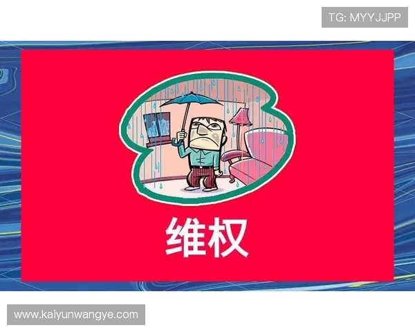 帝球直播彩票与数字高频玩法防骗避坑指南