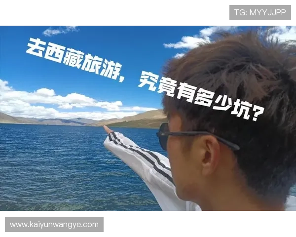 开云波胆最多能中多少避坑指南与极速提现技巧 开云波胆最多能中多少避坑指南与极速提现技巧