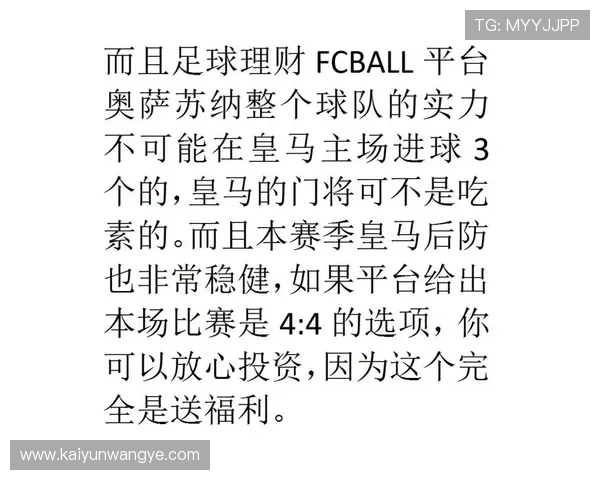 玩球半场波胆怎么买避坑指南极速提现技巧 玩球半场波胆怎么买避坑指南极速提现技巧